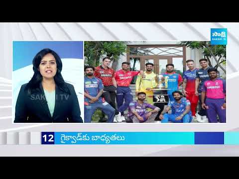 TOP 30 Headlines | Sakshi Speed News | Top 30 Headlines @10:40 AM | 22-03-2024 |  @SakshiTV - SAKSHITV