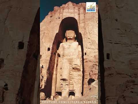 سفرنامه راهبی چینی به نام شوان زانگ از شهر بامیان