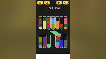 【Water Sort Puzzle】 Level 2389