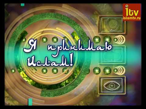 ВИДЕОАЛЬМАНАХ 'Исламский Мир' №2