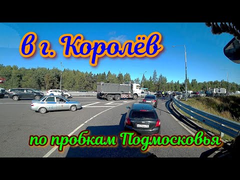 Газель плавск тула