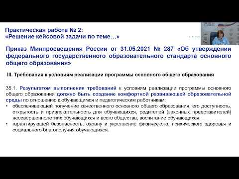 2023-04-21 Образовательный интенсив