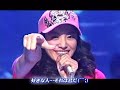 仲間由紀恵 with ダウンローズ - 恋のダウンロード