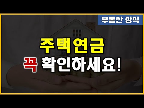 담보대출