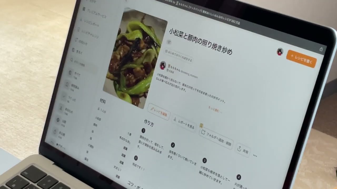 Working with me.【長時間耐久タイピング】