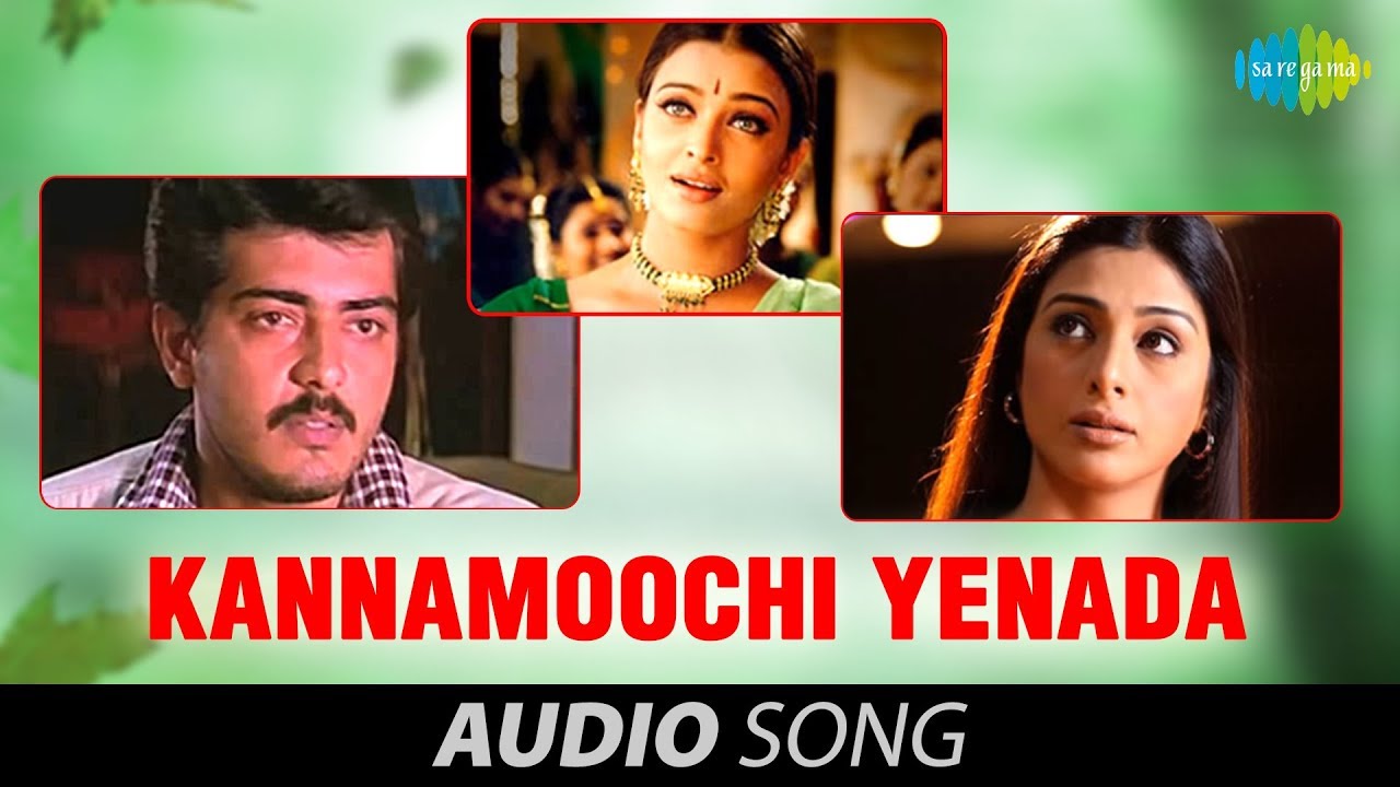 Kandukondein Kandukondein  Kannamoochi Yenada song