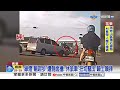 客運國道爆撞"疑低頭分心"?! 車竄出"撞飛騎士"噴摔!│中視新聞 20260609