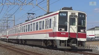 東武日光線6050系61101編成TN02幸手～TN01杉戸高野台間【RG627】