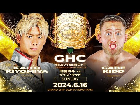 NOAH 清宮海斗×GRAPE BRAIN のりくん ALL REBELLION NOAH GOODS TEAM on X: 