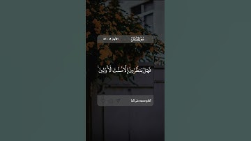 القارئ#محمود_على_البنا «رحمه الله»#القرآن_الكريم #quran