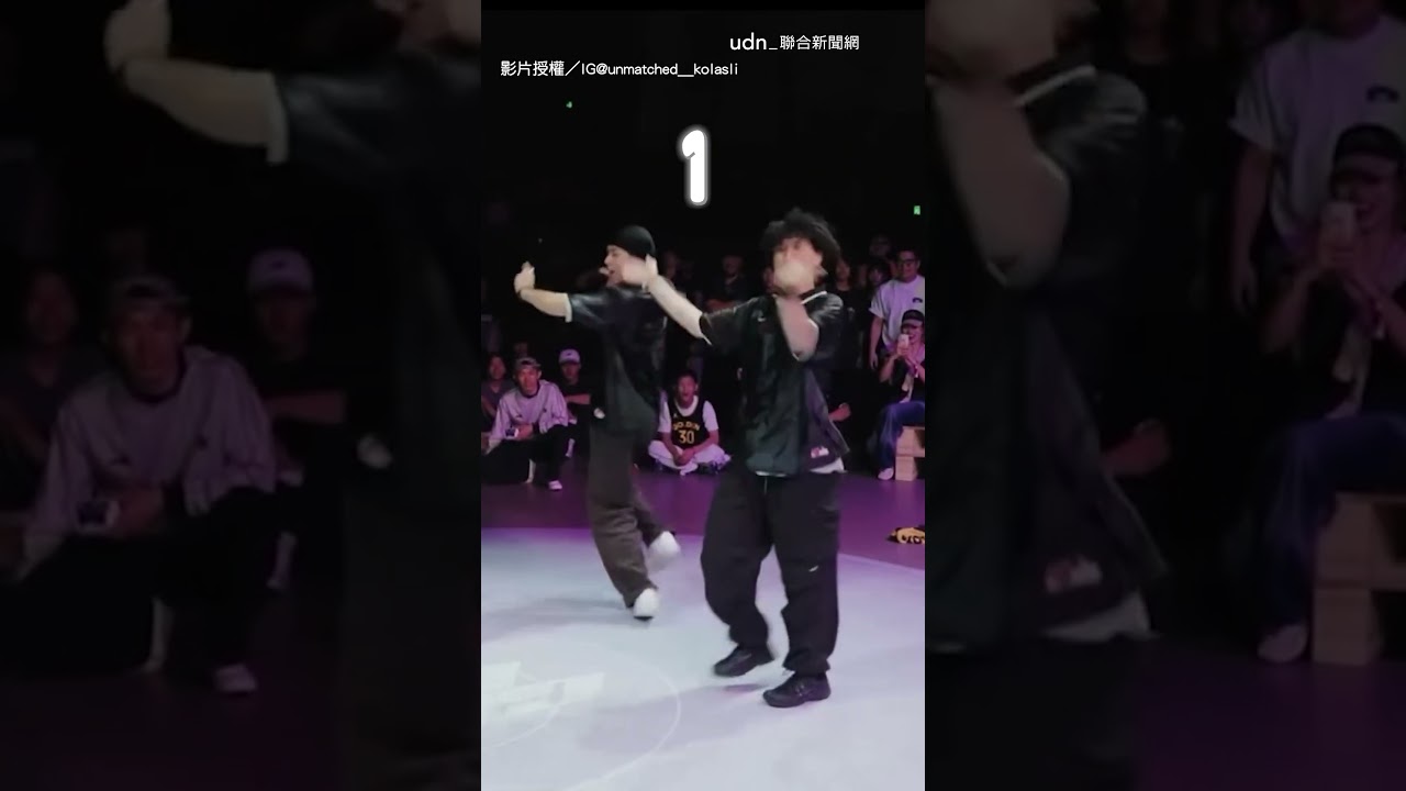 【超強🔥】街舞雙人組比賽怎溝通？看同伴眼神默契點滿！｜熱舞｜盲猜音樂｜默契｜雙人組