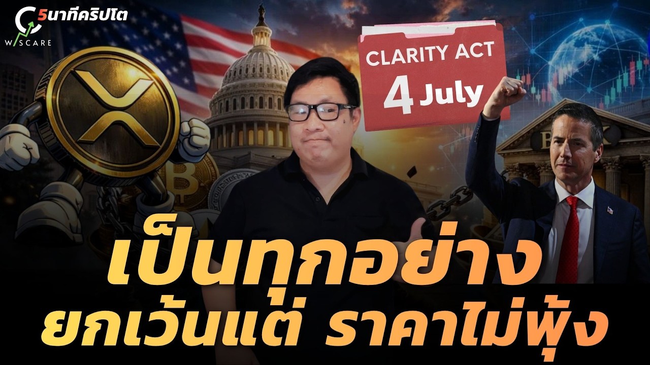 📣 XRP เป็นทุกอย่าง 🚀$500-$1,000 ก็เป็นไปได้ไม่ยาก
