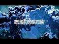 BRAHMAN 「梵唄 -bonbai- 」TRAILER