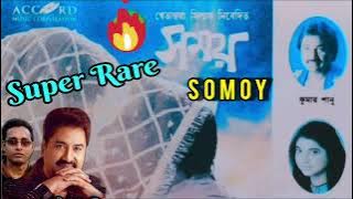 Kumar Sanu's Bengali Rare Song / Album _Somoy (1995) / Murgi Aage Na Dim Age / Paulbabu