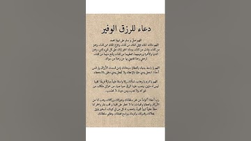 #القارىء_اسلام_صبحي #اكسبلور #القران_الكريم #لايك #اذكار_الصباح #ترند #الشيخ #تيك_توك #صباح_الخير