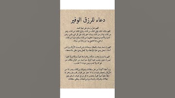 #القارىء_اسلام_صبحي #اكسبلور #القران_الكريم #لايك #اذكار_الصباح #ترند #الشيخ #تيك_توك #صباح_الخير