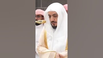 سورة الفاتحة | الشيخ #الوليد_الشمسان