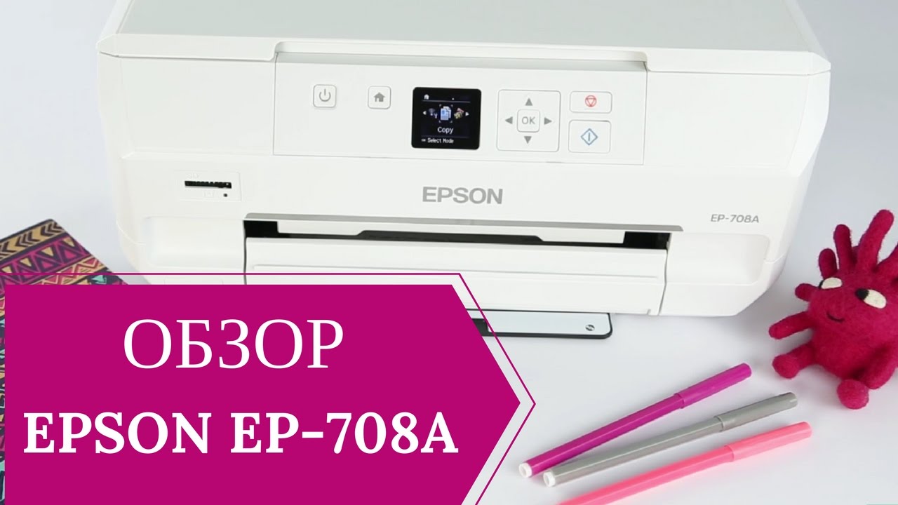 Принтер Epson Ep 709a Купить