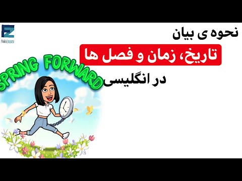 تصویری: روز سرآشپز در سال 2019 چه تاریخی است