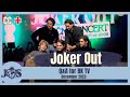 Eng sub joker out qa for bk tv