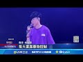 唱一半突雙手抱肚 林俊傑自曝 心臟出問題 曝心臟問題靠藥物控制 JJ嘆 生命沙漏加速 娛樂星世界20250714 三立新聞台 唱一半突雙手抱肚 林俊傑自曝 心臟出問題 曝心臟問題靠藥物控制 JJ嘆 生命沙漏加速 娛樂星世界20250714 三立新聞台