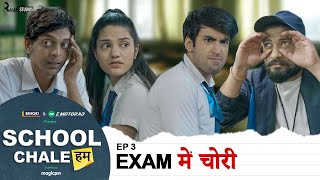 S01E03 - Exam mein chori