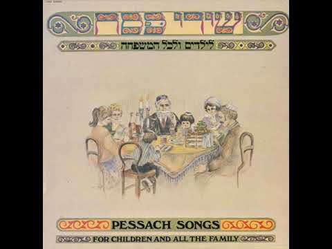 ניצנים נראו בארץ חנן יובל והילדה עירית 