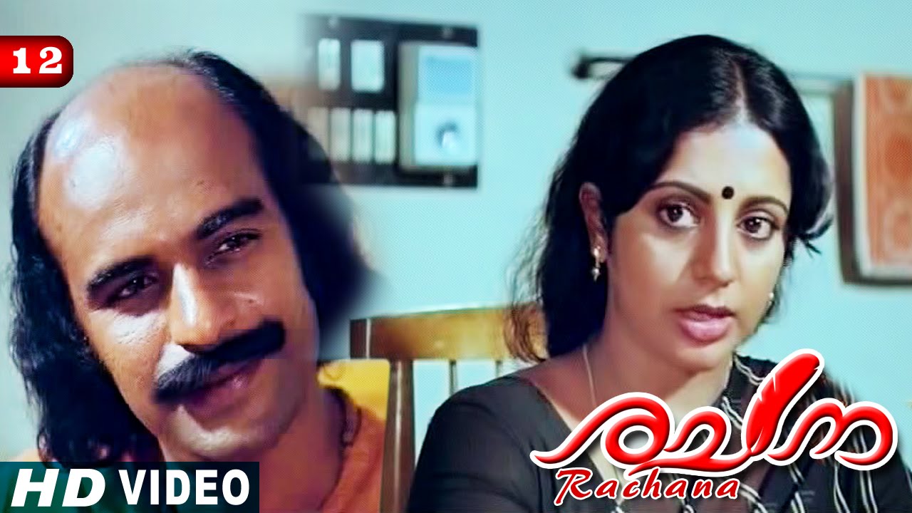 Rachana Movie Clip 12 | Srividya Falling In Love