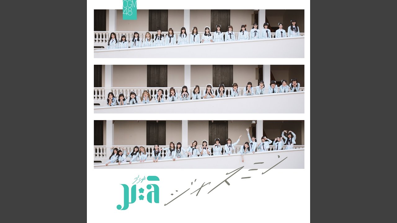 มะลิ (Off Vocal Version)