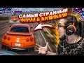 САМЫЙ СТРАННЫЙ И НАПРЯЖЕННЫЙ ФИНАЛ В ВЫШИБАЛЕ...!!!!! (FORZA HORIZON 5 ELIMINATOR)