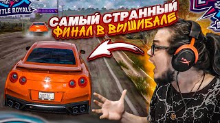 САМЫЙ СТРАННЫЙ И НАПРЯЖЕННЫЙ ФИНАЛ В ВЫШИБАЛЕ...!!!!! (FORZA HORIZON 5 ELIMINATOR)