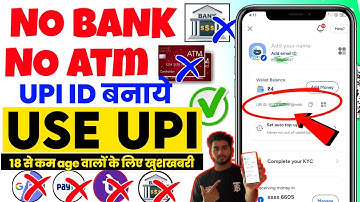 UPI APP NO BANK ACCOUNT😮 | UPI Payment App Without Bank Account | How To Create UPI ID without bank