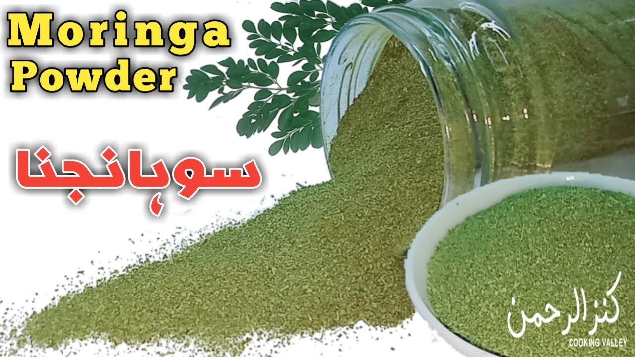 Full Method To Dry Moringa Leaves At Home | Complete Drying Process ...