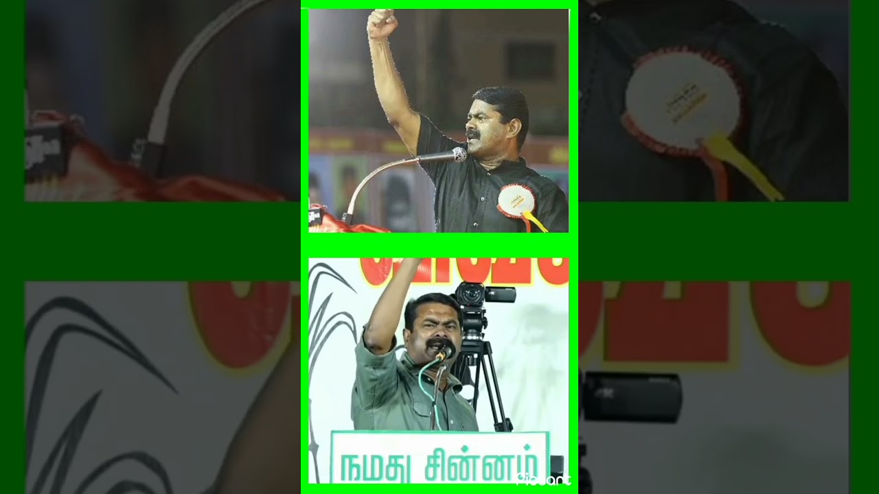 seeman Maas speech l 