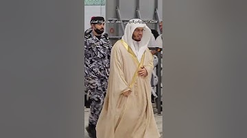 سورة المؤمنون | الشيخ ياسر الدوسري