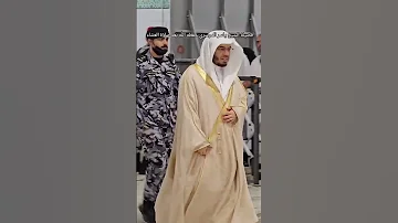سورة المؤمنون الشيخ ياسر الدوسري 