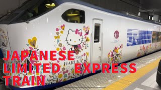 Hello Kitty limited express train HARUKA | Kansai Airport to Shin Osaka  Japan