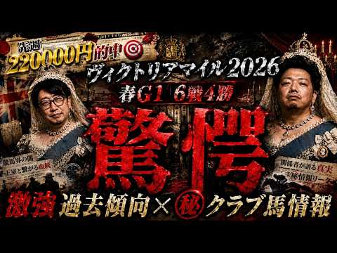 僥倖時間【はっぴーたいむ】のYouTube動画サムネイル