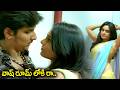 Latest Telugu movie Ramya and Jeeva Romantic Scene..| Telugu Movie Scenes | iDream Popcorn