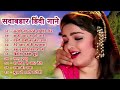     hindi sad   romantic  songs  20 october  muziclab 