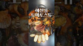 마트에서 이거 보이면 무조건 집어 오세요!