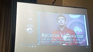 Чествование Чемпиона Азии Арсалана Будажапова