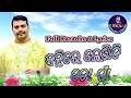 Bahire lekhichi to naa full karaoke  lyricsraju karaoke studio