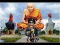 Kata Khor Porn Bucha Ai Khai Dek Wat Chedi Kata Khor Porn Bucha Ai Khai Dek Wat Chedi