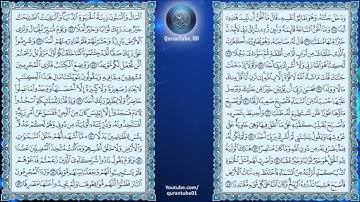 توفيق الصايغ | 018 : سورة الكهف | حفص عن عاصم