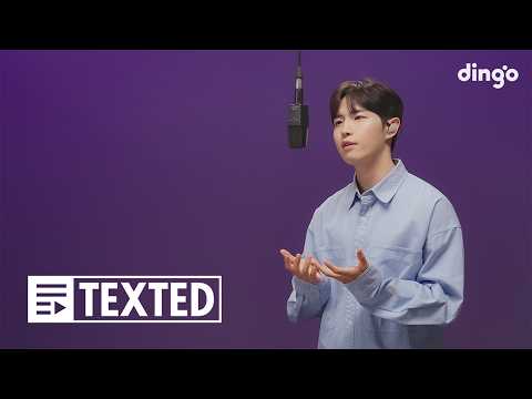김재환 – 지금 데리러 갈게 | [TEXTED] KIM <strong>JAE</strong> HWAN | 가사 (Lyrics) | 딩고뮤직 | DingoMusic