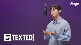 김재환 – 지금 데리러 갈게 | [TEXTED] KIM JAE HWAN | 가사 (Lyrics) | 딩고뮤직 | DingoMusic