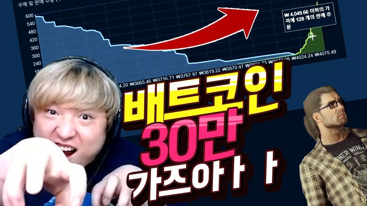 배트코인 30만 가즈아ㅏㅏ [배그 신규상자깡 DESPERADO] 배틀그라운드