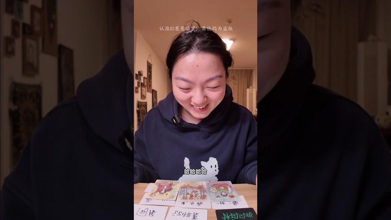 【整合能量】你能否减肥成功 #塔罗测试 #情感 #宝妈 #情感塔罗 #塔罗 #塔羅占卜 #紫微 #八字 #风水 #珠宝 #挽回 #复合 #美国 #女性智慧 #塔罗测试 #女性 #情感