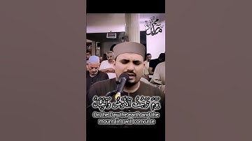 ربنا نعوذ بك من النار ومن عذاب النار #قران_كريم #تلاوات_خاشعة